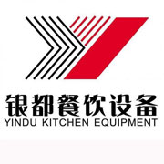 常德银都冰箱_常德银都制冰机_常德银都冷藏柜_常德银都四门冷柜_银都万能蒸烤箱-银都餐饮设备股份有限公司